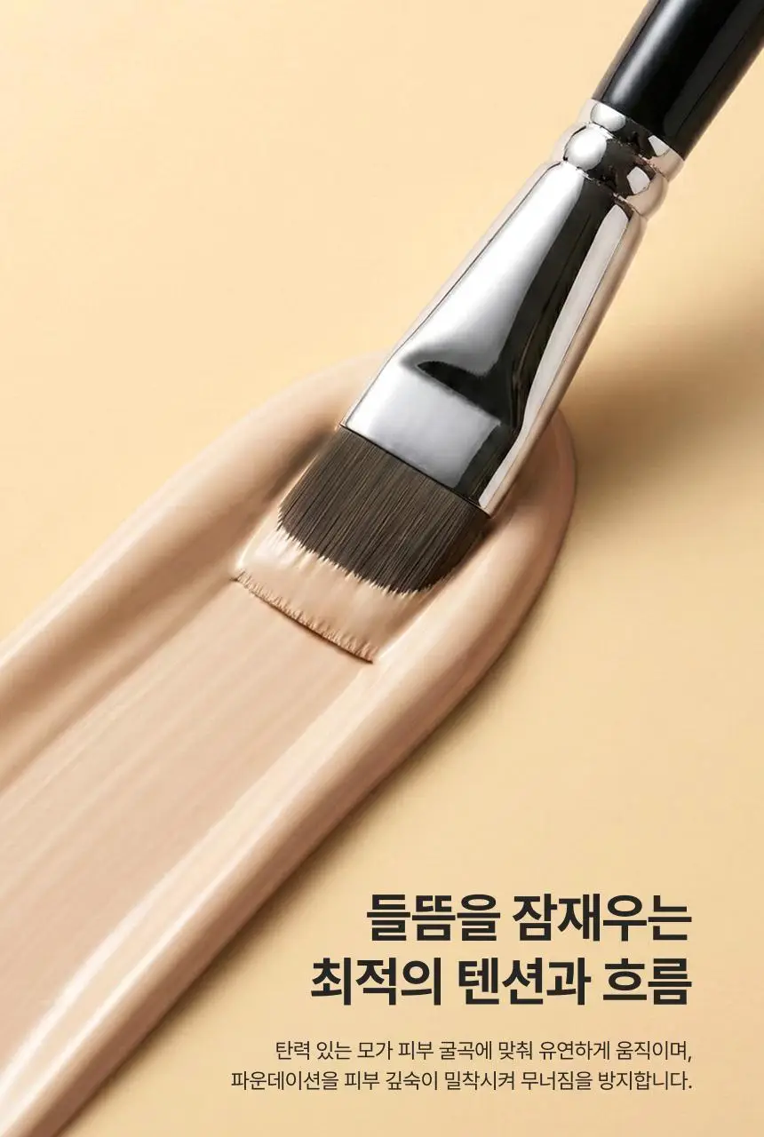 [NEW/올영한정] 화홍엠 163&258 브러쉬 듀오 기획(기획/단품) 상세페이지 6